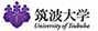 筑波大学